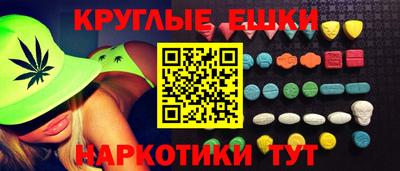 COCAINE Волжский