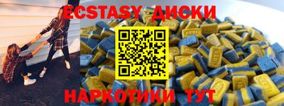 MESCALINE Волжск