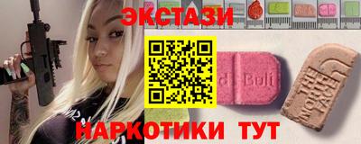 герыч Волгодонск