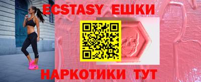 COCAINE Волжский