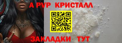 MESCALINE Волжск