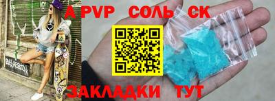 COCAINE Волжский