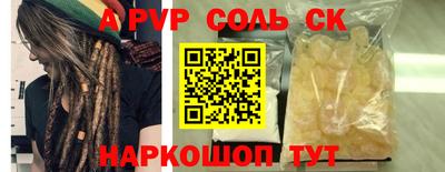 MESCALINE Волжск