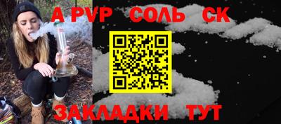 MESCALINE Волжск