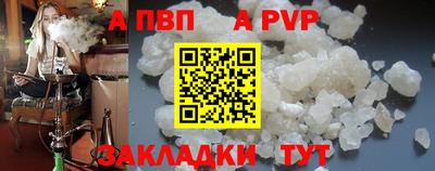 MESCALINE Волжск