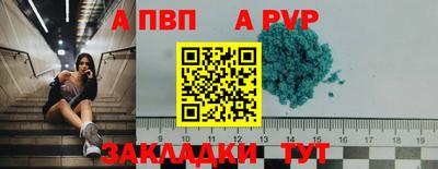 MESCALINE Волжск