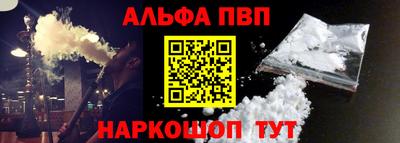 герыч Волгодонск
