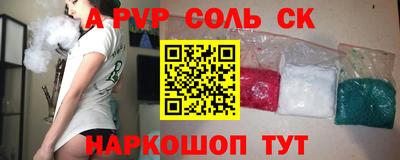 COCAINE Волжский
