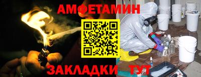 MESCALINE Волжск