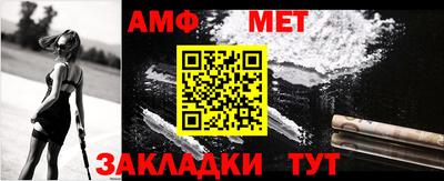 герыч Волгодонск