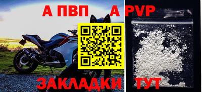 MESCALINE Волжск