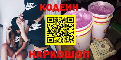 COCAINE Волжский