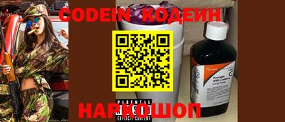 MESCALINE Волжск