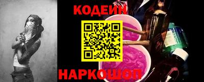 COCAINE Волжский