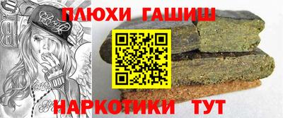 ПСИЛОЦИБИНОВЫЕ ГРИБЫ Азнакаево