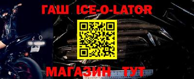 COCAINE Волжский