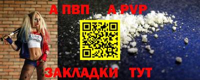 герыч Волгодонск