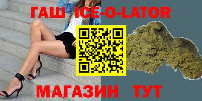 COCAINE Волжский