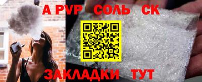 COCAINE Волжский