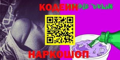 MESCALINE Волжск