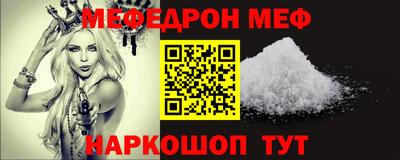 герыч Волгодонск