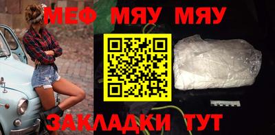 COCAINE Волжский