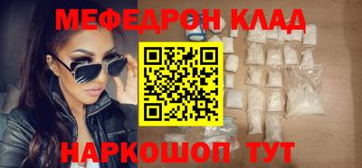 альфа пвп Гусь-Хрустальный