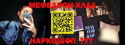 метадон Абинск