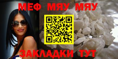 COCAINE Волжский