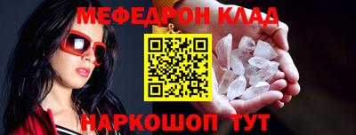 метамфетамин Гусев