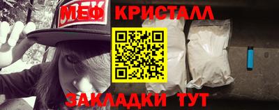 герыч Волгодонск