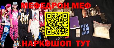 метамфетамин Гусев