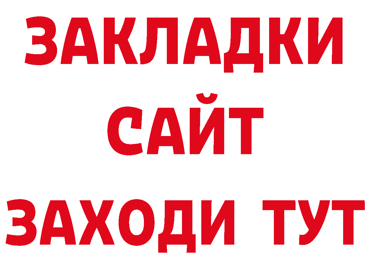 Где продают наркотики? площадка телеграм Качканар