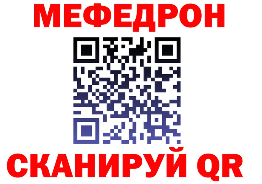 МДМА VHQ зеркало это МЕГА Качканар