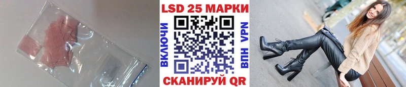 ЛСД экстази кислота  дарнет шоп  мориарти какой сайт  Качканар 
