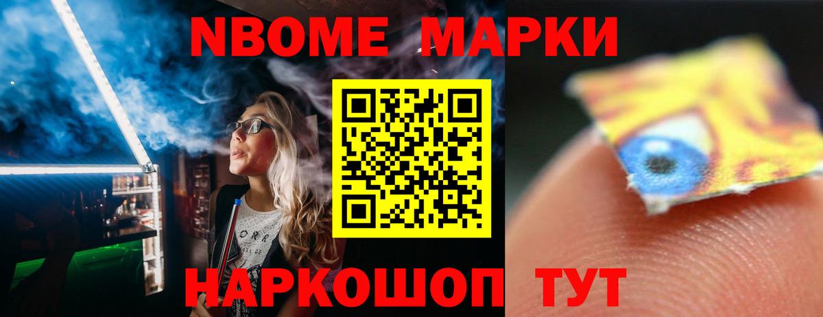 Качканар  LSD-25 экстази ecstasy  ЛСД экстази кислота  Вход с VPN 