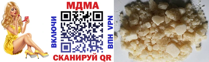 MDMA crystal купить наркотики сайты Качканар