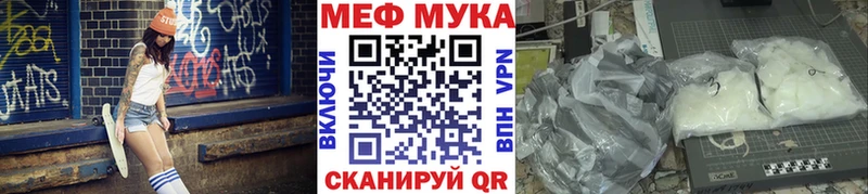 маркетплейс как зайти  где продают наркотики  Качканар  МЕФ кристаллы 