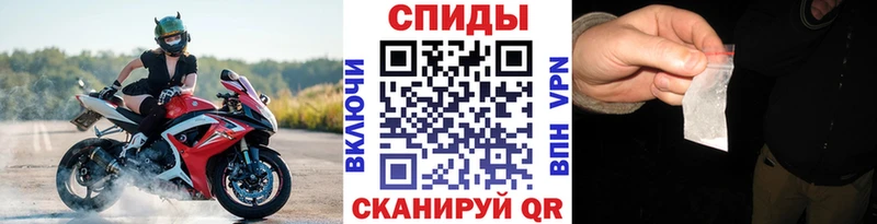 МЕТАМФЕТАМИН кристалл  Качканар 