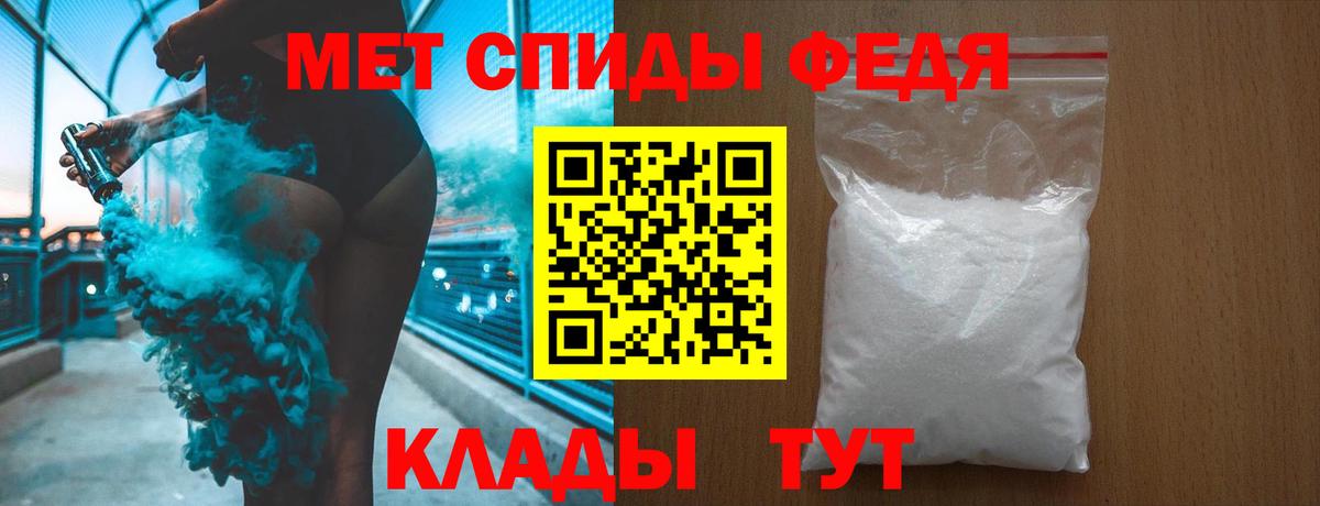 МЕТАМФЕТАМИН винт Качканар