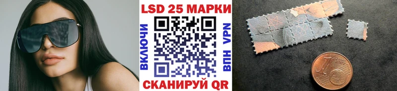 Марки N-bome 1,5мг Качканар