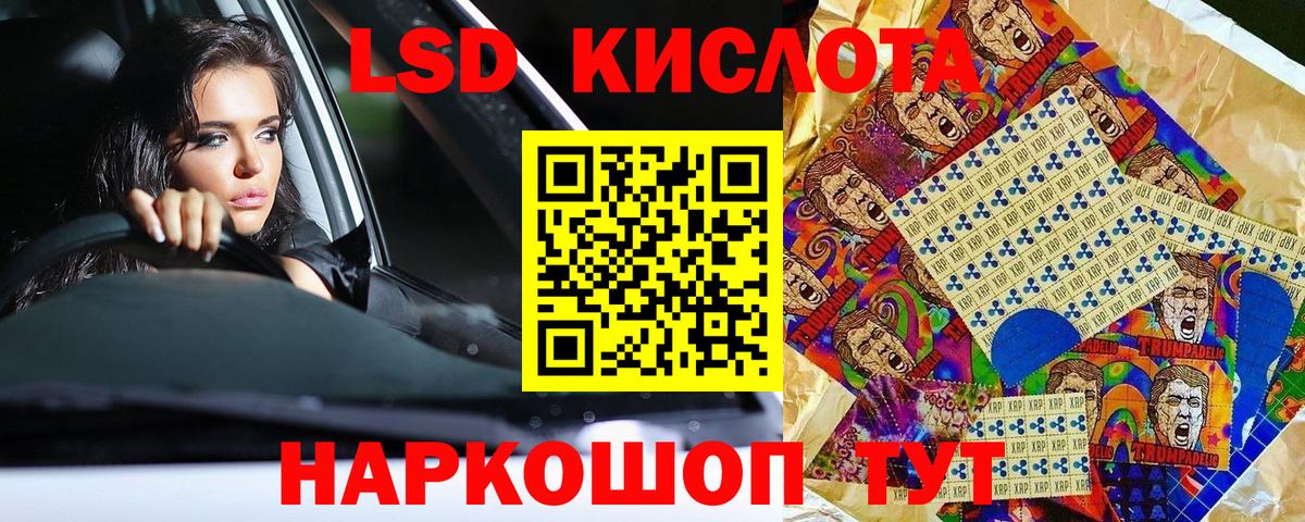 Качканар  Марки 25I-NBOMe 1,8мг  Марки 25I-NBOMe  Марки 25I-NBOMe 1,8мг  Вход с VPN 