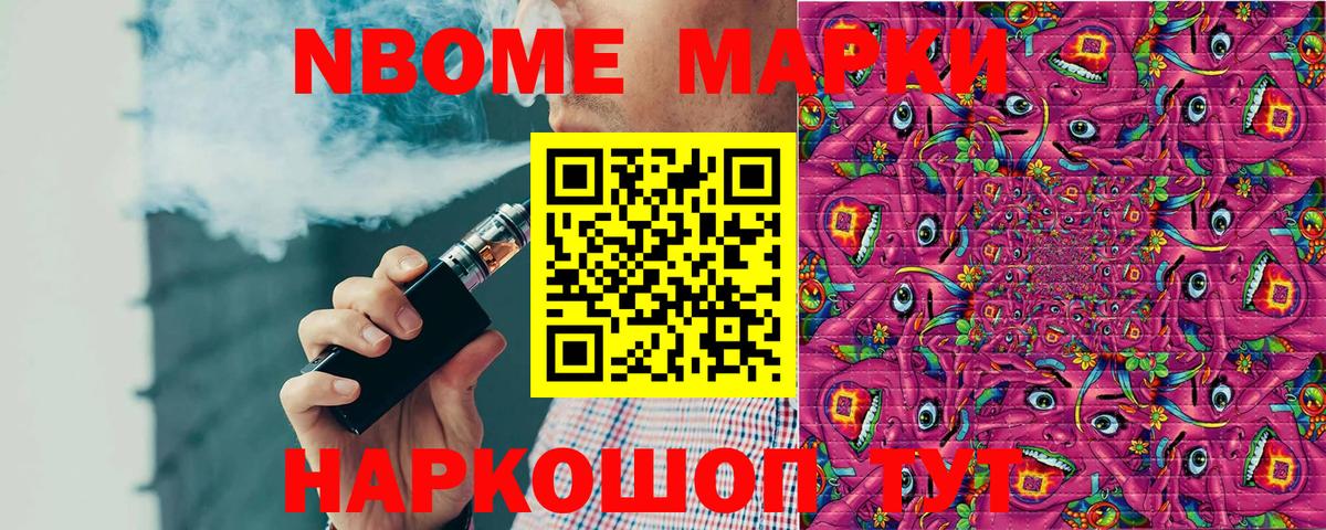 Героин Качканар