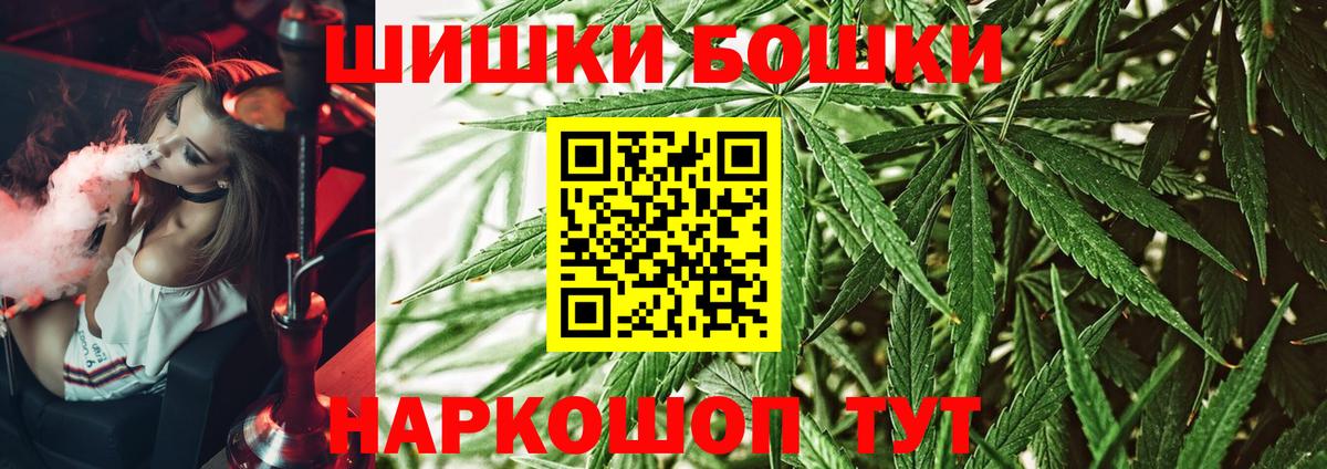 Каннабис ГИДРОПОН Качканар
