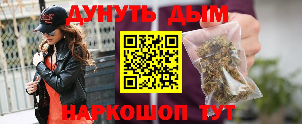 МАРИХУАНА THC 21%  Бошки марихуана марихуана  Качканар  Канабис OG Kush  Вход с VPN  Бошки Шишки ГИДРОПОН 