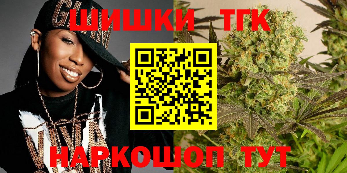 Конопля марихуана  Качканар  Конопля ГИДРОПОН  Бошки Шишки Amnesia  МАРИХУАНА Bruce Banner 